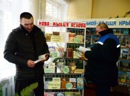 “Роднае слова – жыцця аснова” (3)