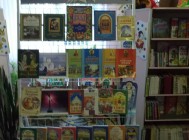 “Святитель и исповедник Лука Крымский” (3)