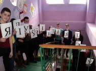 Вольны час з цікавасцю і карысцю (3)