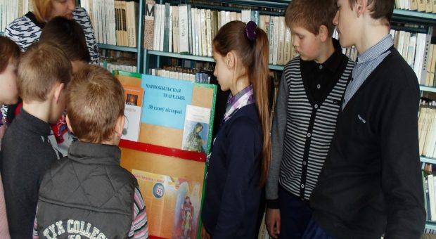 “Чорны след ў нашай памяці”