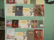 “На вайне і пра вайну” (1)