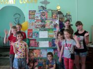 “Лета – любімая пара” (5)