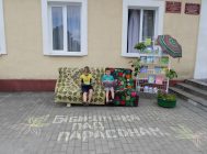 “На прыроду і чытай” (1)