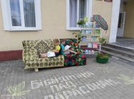 “На прыроду і чытай” (3)