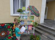 “На прыроду і чытай” (6)