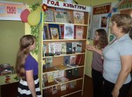 “Песня і кветка роднага краю”