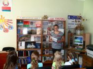 “Як Беларусь стала Незалежнай” (3)