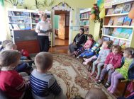 Книжки для подготовишки