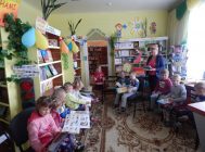 Книжки для подготовишки 5