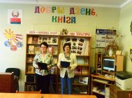 dobryi-dzen-kniga-5