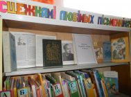 Нястомны падарожнік – следапыт