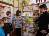 skarbonka-vedau-tsi-dom-dze-uladaryits-kniga-4