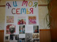 slovyi-addanastsi-i-lyubvi-mame-6