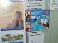 znayu-podderzhivayu-prisoedinyayus-10