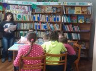 “Добры дзень, любімая кніга”