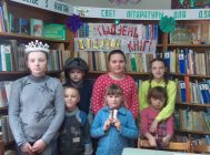 “Добры дзень, любімая кніга” 4