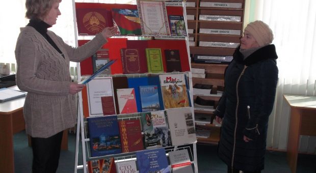 “Галоўны гарант нашага руху наперад”