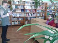 “І прыходзіць свята кнігі” (2)
