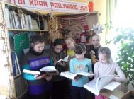 “Пра родны край з любоўю” 2