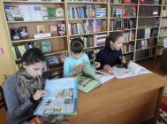 “Пра родны край з любоўю” 4