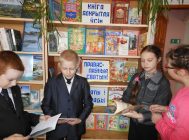 “Праз кнігу – да духоўнасці’’ 2