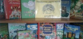 “З кнігай па дарогах ведаў” 2