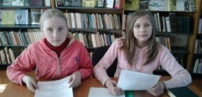 “З кнігай па дарогах ведаў”