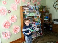 Чтобы дети больше знали, есть газеты и журналы (4)