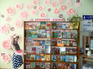 Нынче праздник чтения – всем на удивление (1)