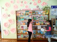 Нынче праздник чтения – всем на удивление (2)