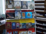 Свет праваслаўнай кнігі (3)