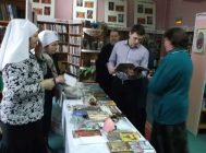 Свет праваслаўнай кнігі (4)