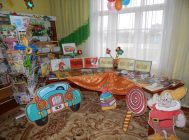 Здравствуй, книжкина неделя