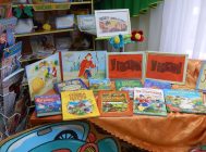 Здравствуй, книжкина неделя 3