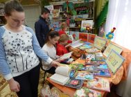 Здравствуй, книжкина неделя 4