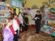 Здравствуй, книжкина неделя 5