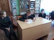 “Чытаем разам” (3)