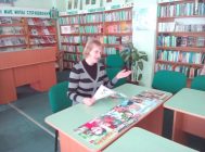 “Гаспадыня – сямейны часопіс” (5)