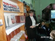 “У спадчыну – добрае, роднае слова” (1)