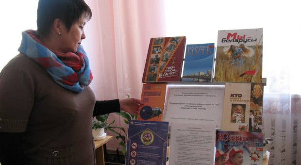 Адзіным дні інфармавання