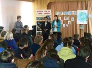 Сбережём вместе (3)