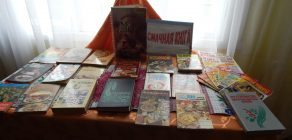 Смачная кніга
