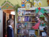 За безопасность вместе 2