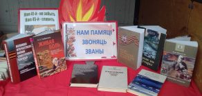 “Нам памяці звоняць званы” (1)