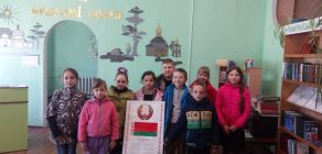 “Сімвалы нашай Радзімы” (1)