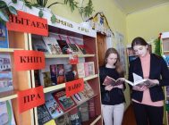 Чытаем кнігі пра вайну 4