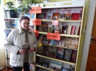 Чытаем кнігі пра вайну 5
