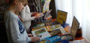 Кніга ў сям’і, кніга для сям’і 2