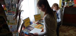 Кніга ў сям’і, кніга для сям’і