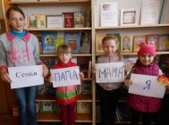 Я ганаруся сваёй сям’ёй 5